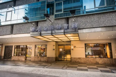 Shin Yuan Celeb Metro Hotel Отели в г. Синьчжу