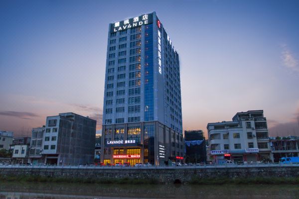 丽枫酒店(河源紫金店)