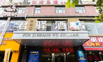 Junyi Hotel (Xi'an Chengxi Coach Station Daqing Road)