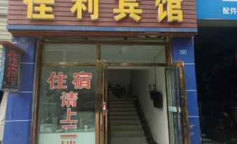 Shehong Jiali Hotel