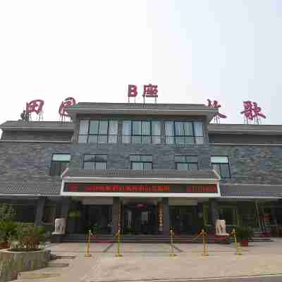 雲台山田園牧歌度假村 Hotel Exterior