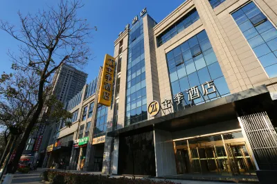 JI Hotel (Yancheng Municipal Government Jinying Julonghu Store) Hotellit kohteessa 