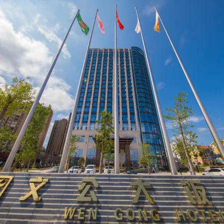 Wen Gong Hotel