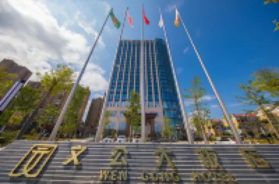 Wen Gong Hotel