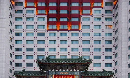 เดอะ เพนินซูลา ปักกิ่ง