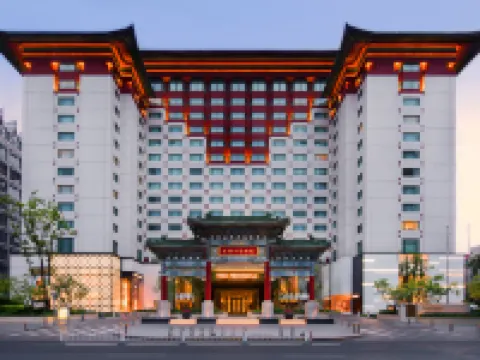 เดอะ เพนินซูลา ปักกิ่ง โรงแรมในปักกิ่ง