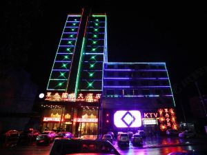 Junjie International Hotel