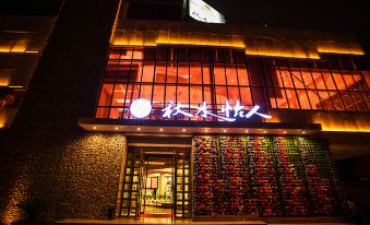 Qiushui Yiren Hostel
