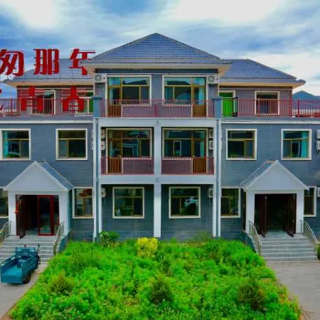 Congcong Nanian Yiqingchun Hotel