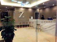 Zsmart智尚酒店(杭州西湖河坊街店) - 公共区域