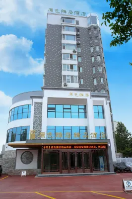YuanSeYaJuhotel Hotels in Dong'e County