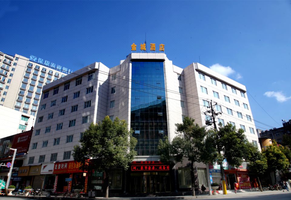 Baokang Jincheng Hotel - Housity
