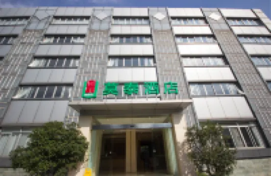 โมเทล (กระท่อมตู ฟูส์ ธัทเชด เฉิงตู) โรงแรมใกล้พิพิธภัณฑ์แห่งมณฑลเสฉวน