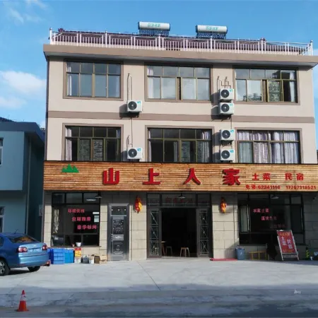 Yuyao Shanshang Renjia Farmhouse
