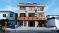 Yuyao Shanshang Renjia Farmhouse Hotels in Siming Lake/Siming Mountain Scenic Area