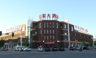 Yu Di Hotel