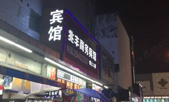 Zhaofeng Business Hotel