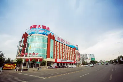 Shennong Hotel