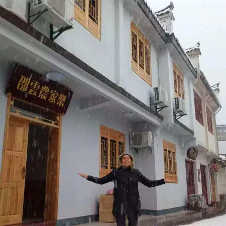 Shaoyun Farmhouse