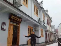 Shaoyun Farmhouse Hotels near Qiyunshan Mountain Ecological And Cultural Tourism Zone