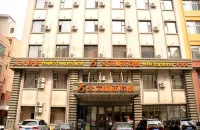 Gongyuan City Hotel (Siping Railway Station)