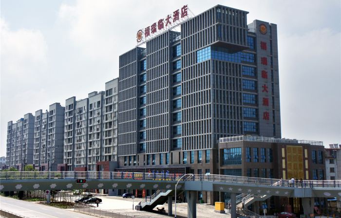 Furuilin Hotel Lujiang