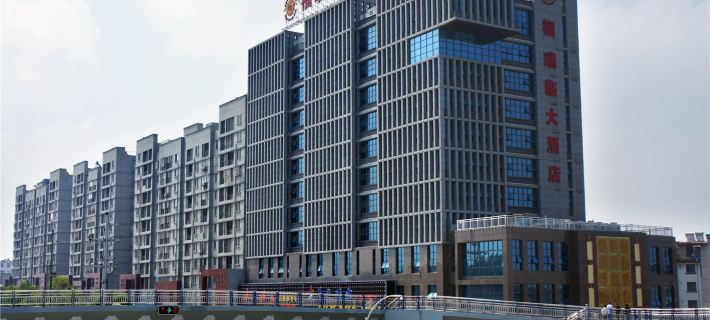 Furuilin Hotel Lujiang Ξενοδοχεία στην πόλη Λουτζιανγκ