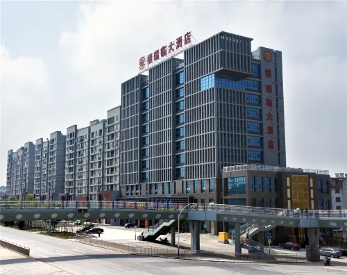 廬江福瑞臨ホテル