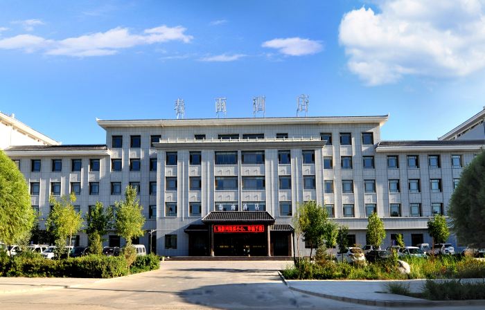 Chunyu Hotel