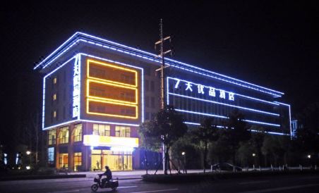 7 Days Premium (Nanjing Beiling Road)