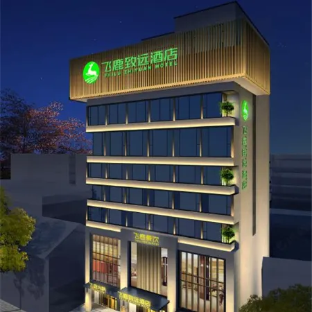 Feilu Zhiyuan Hotel