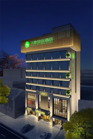 Feilu Zhiyuan Hotel Отели в г. Нинцян