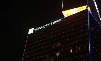 Holiday Inn Express Changzhou Lanling