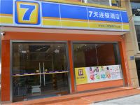 7天连锁酒店(恩施学院路施南古城店) - 酒店外部