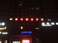 重庆盛世商务宾馆 - 酒店外部