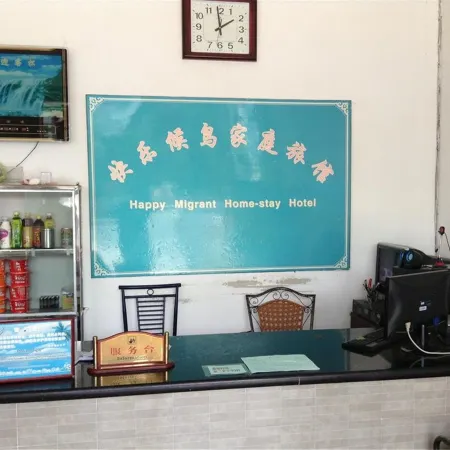 Happy Migratory Bird Family Hostel