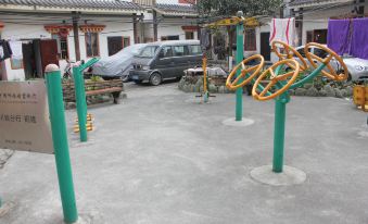 Wenchuan Xuri Digital Inn