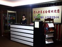 北京菲林格尔酒店 - 其他