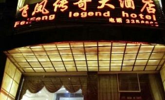 Feifeng Chuanqi Hotel