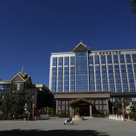 Guowei Hotel