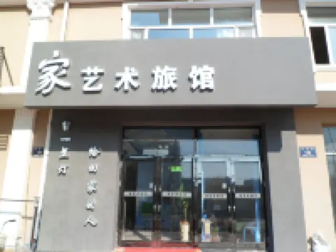 Qiqihar Art Hotel - Bintang 2