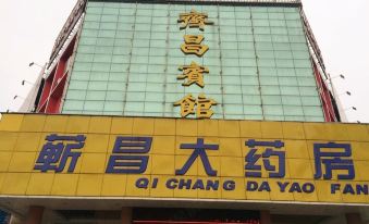 Qichang Hotel Hunchun