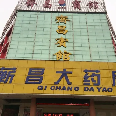 Qichang Hotel Hunchun