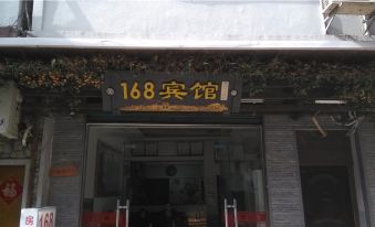 Wuxi Hotel 168