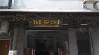 Wuxi Hotel 168