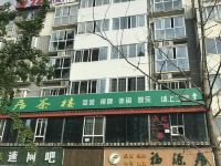 成都福源居酒店