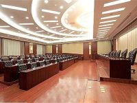 济宁圣都国际会议中心 - 会议室