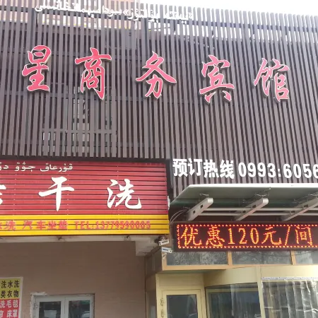 Shawan Qixing Business Hotel