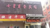 Shawan Qixing Business Hotel Các khách sạn ở Sa Loan