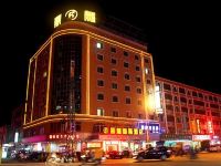 海丰鼎龙商务酒店